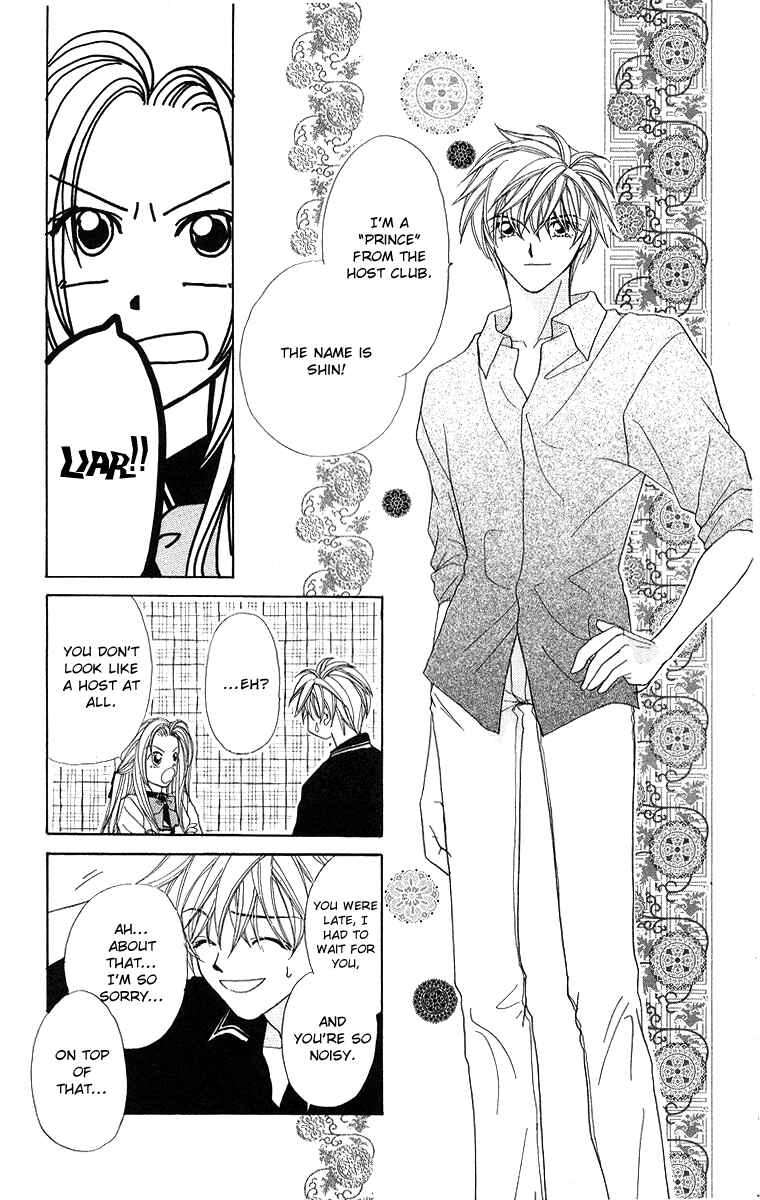 Page 11 Chapter 4 Prince Collection