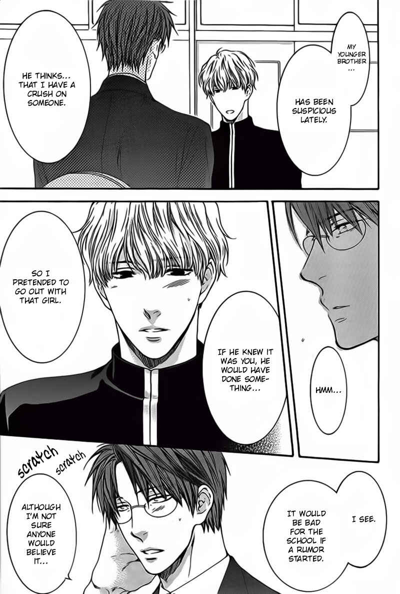 Page 20 Chapter 3 Dont Be Cruel: Akira Takanashis Story