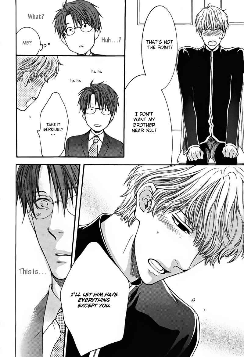 Page 21 Chapter 3 Dont Be Cruel: Akira Takanashis Story