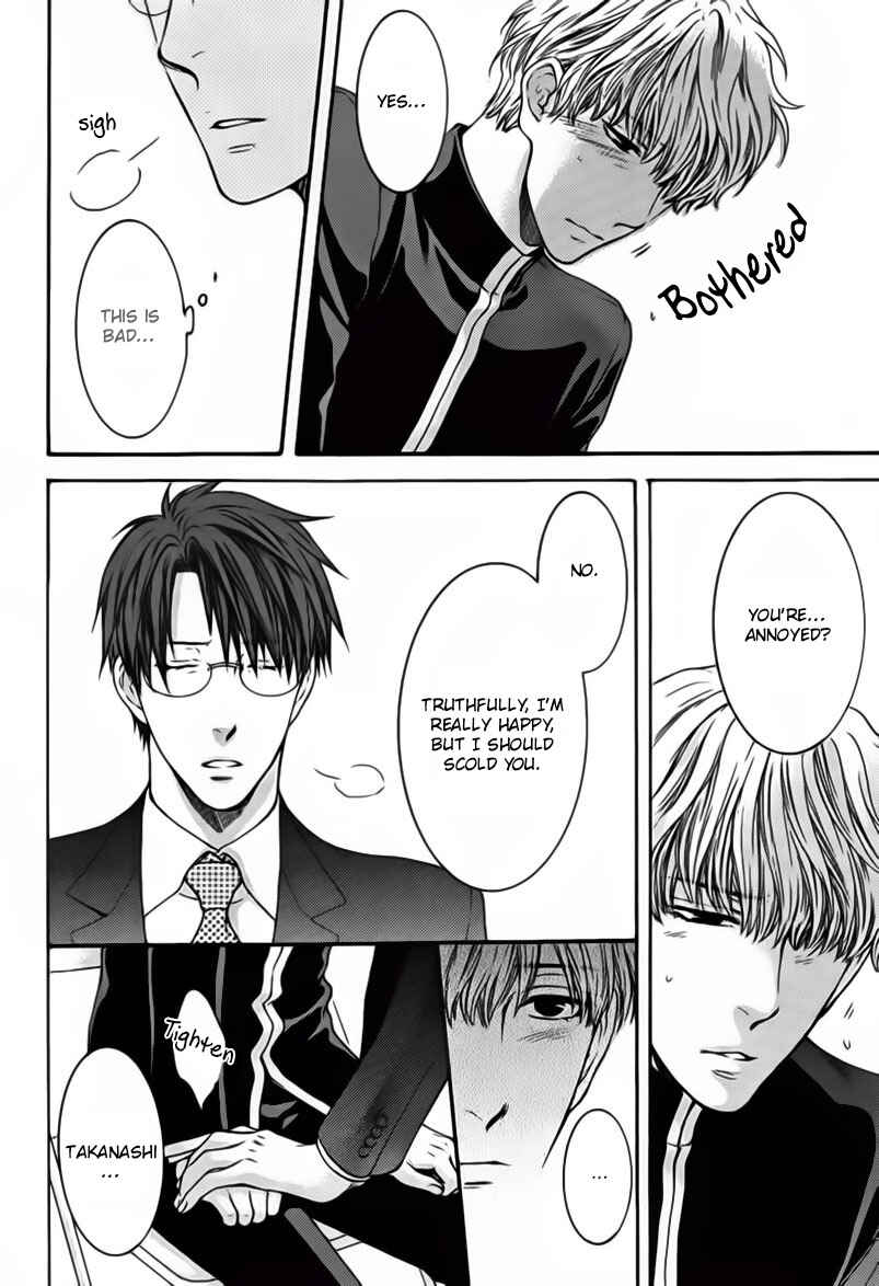 Page 23 Chapter 3 Dont Be Cruel: Akira Takanashis Story