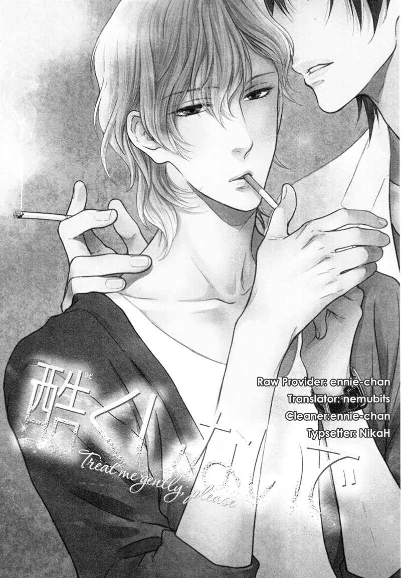 Page 1 Chapter 4 Dont Be Cruel: Akira Takanashis Story