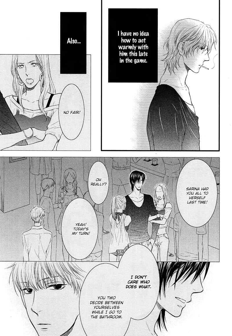 Page 13 Chapter 4 Dont Be Cruel: Akira Takanashis Story