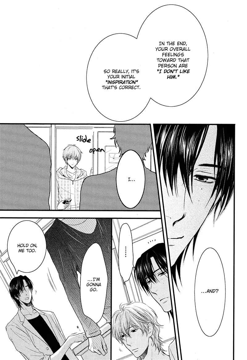Page 17 Chapter 4 Dont Be Cruel: Akira Takanashis Story