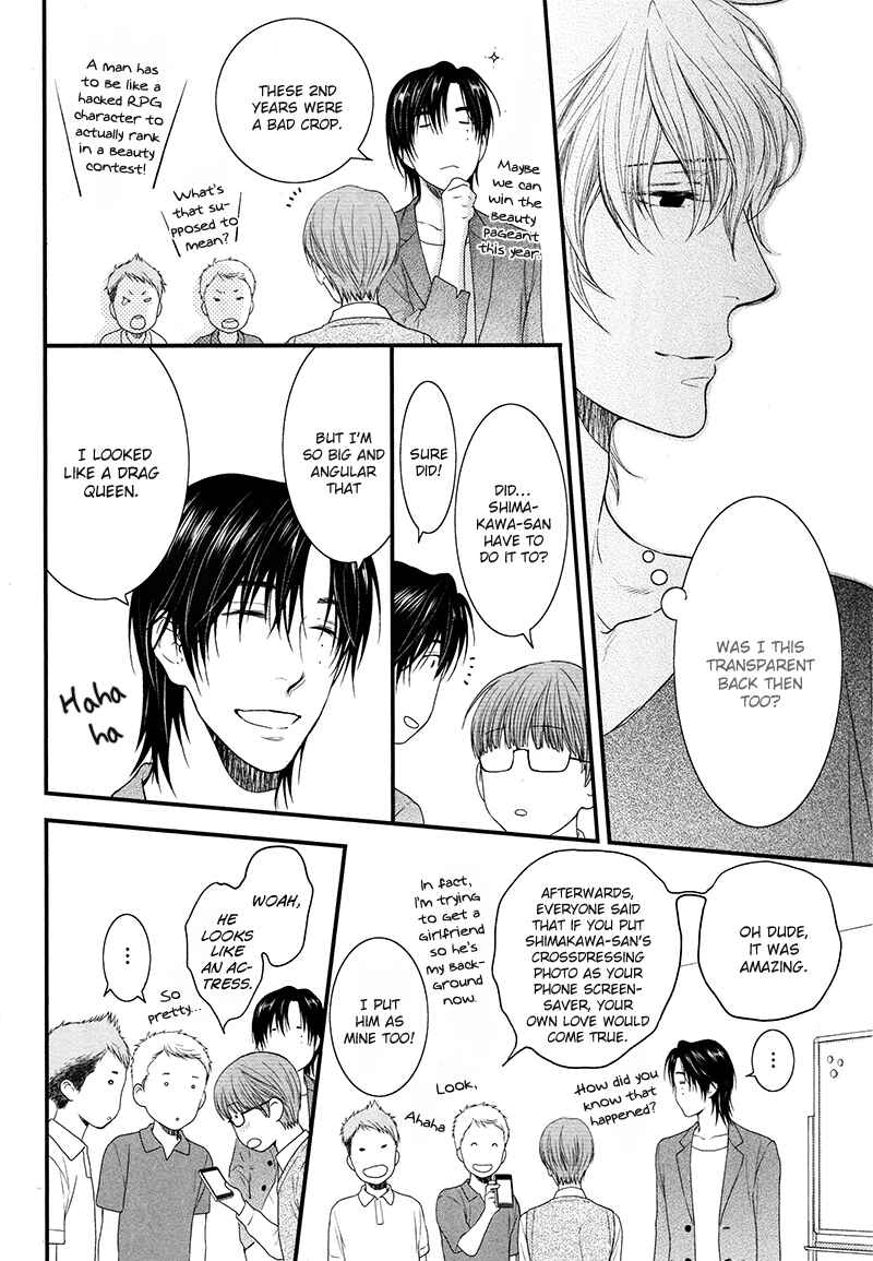 Page 22 Chapter 4 Dont Be Cruel: Akira Takanashis Story