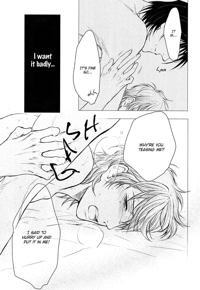 Page 5 Chapter 4 Dont Be Cruel: Akira Takanashis Story