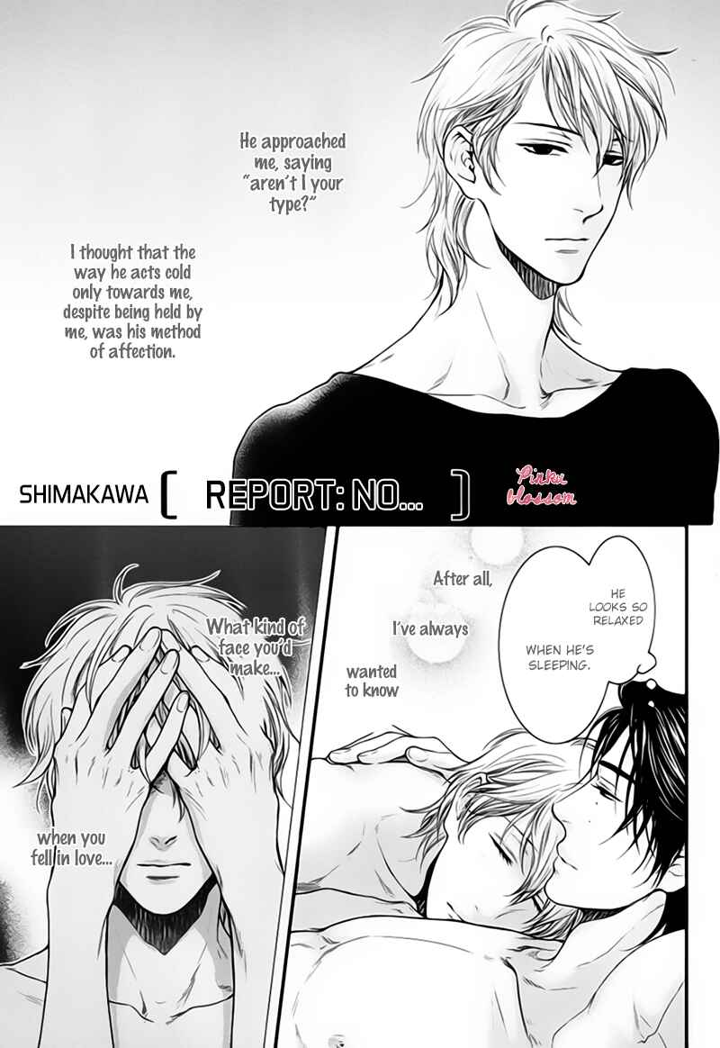 Page 2 Chapter 5.5 Dont Be Cruel: Akira Takanashis Story