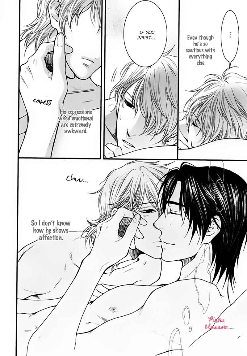 Page 5 Chapter 5.5 Dont Be Cruel: Akira Takanashis Story