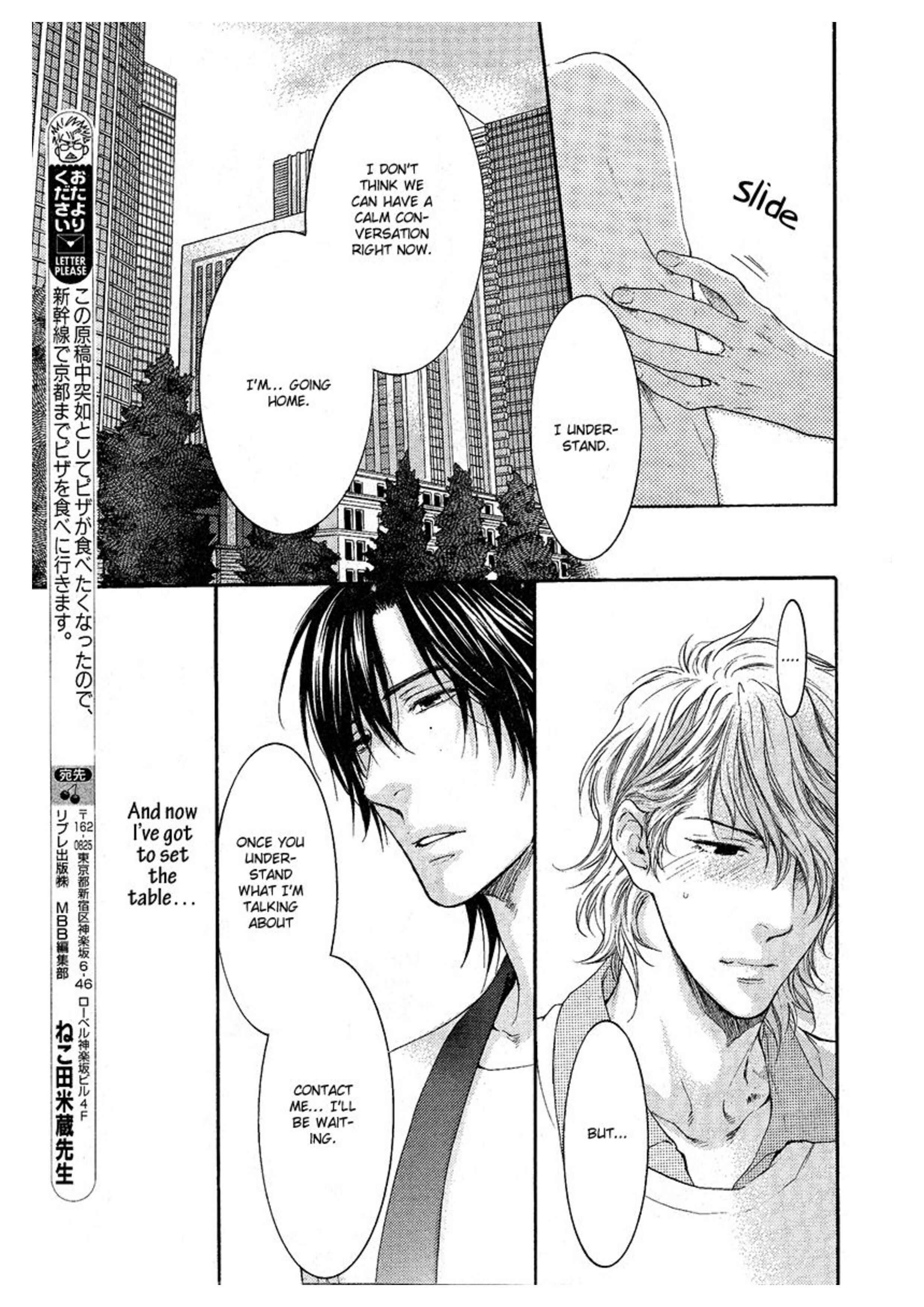 Page 13 Chapter 2 Dont Be Cruel: Akira Takanashis Story
