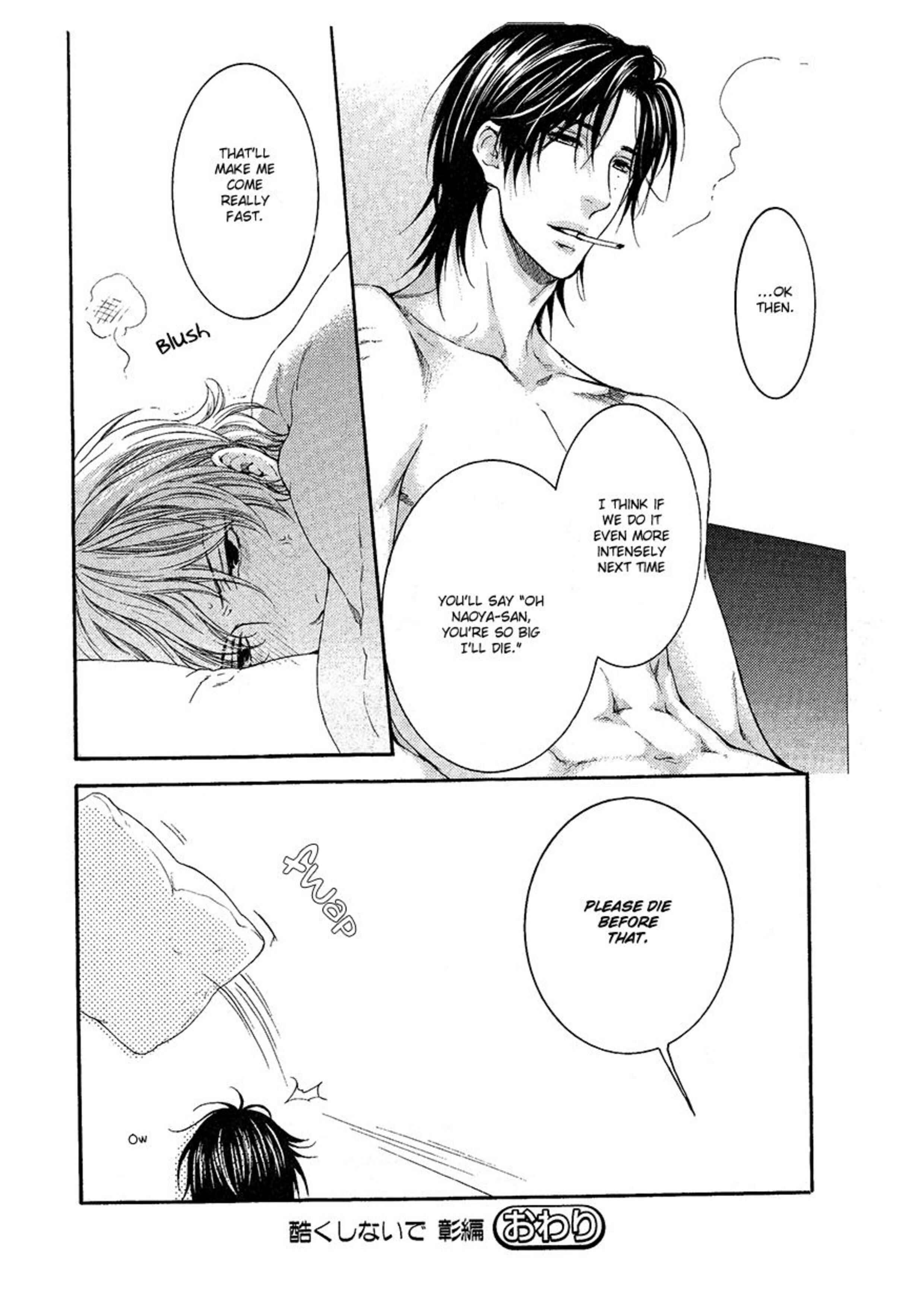 Page 40 Chapter 2 Dont Be Cruel: Akira Takanashis Story