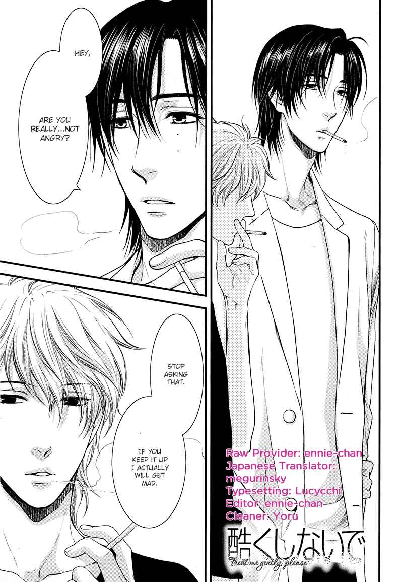 Page 1 Chapter 5 Dont Be Cruel: Akira Takanashis Story
