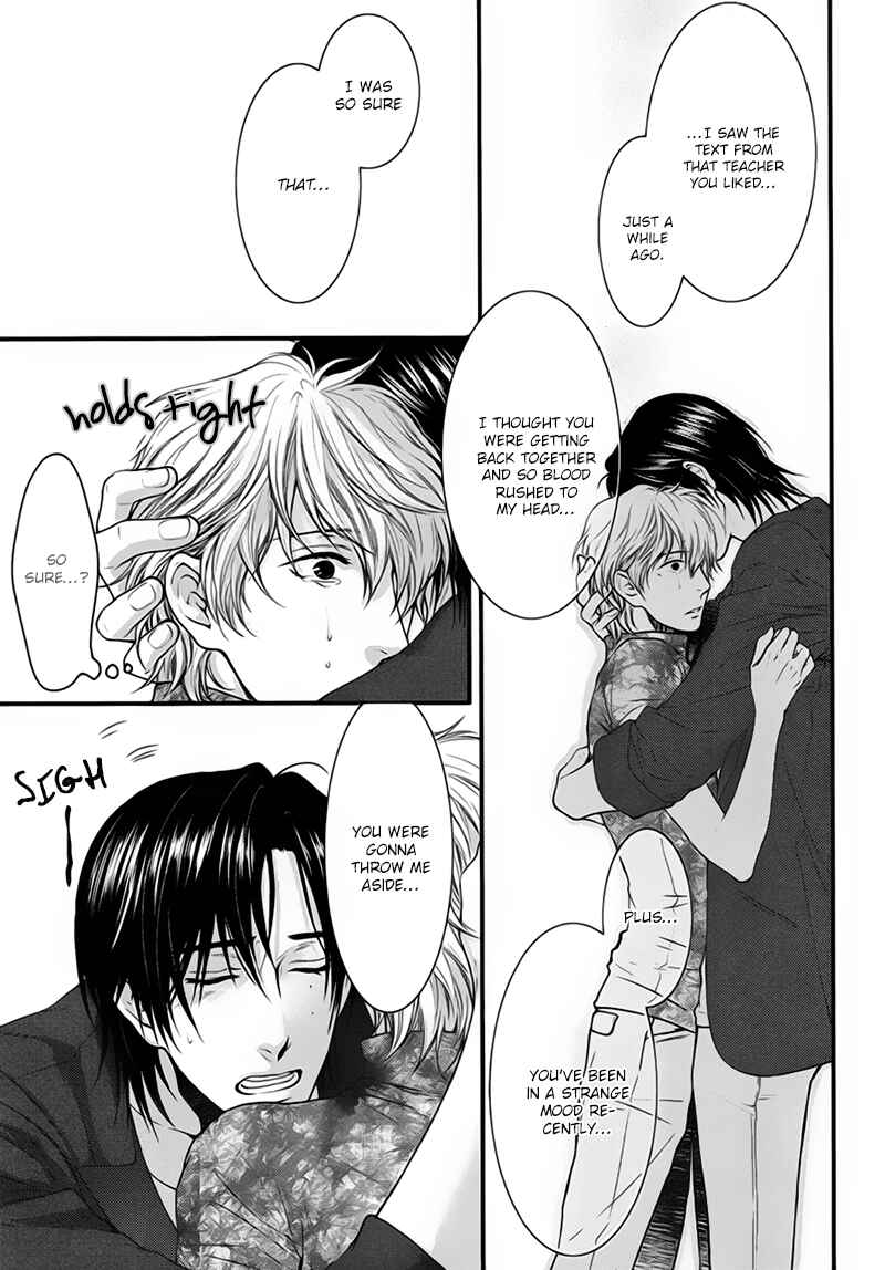 Page 23 Chapter 5 Dont Be Cruel: Akira Takanashis Story