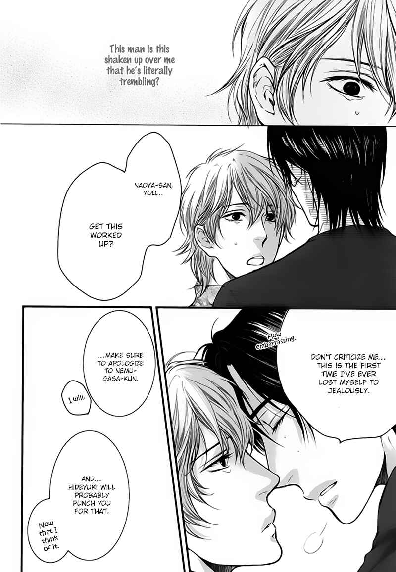 Page 24 Chapter 5 Dont Be Cruel: Akira Takanashis Story