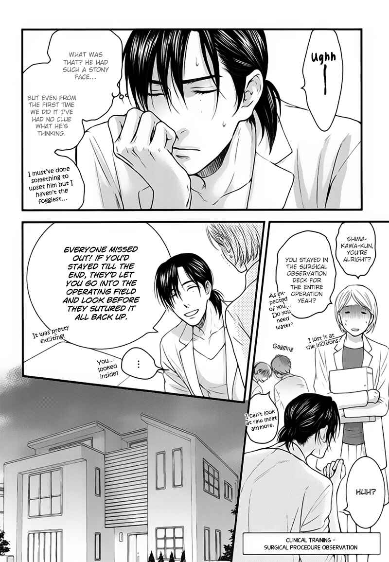 Page 4 Chapter 5 Dont Be Cruel: Akira Takanashis Story