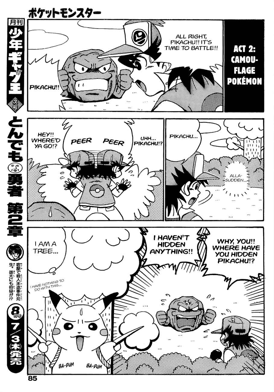 Page 3 Chapter Unknown_eee5 Pokémon: 1P Comic Theatre