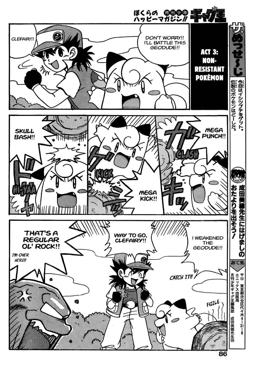 Page 4 Chapter Unknown_eee5 Pokémon: 1P Comic Theatre