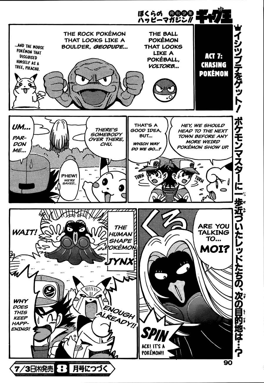 Page 8 Chapter Unknown_eee5 Pokémon: 1P Comic Theatre