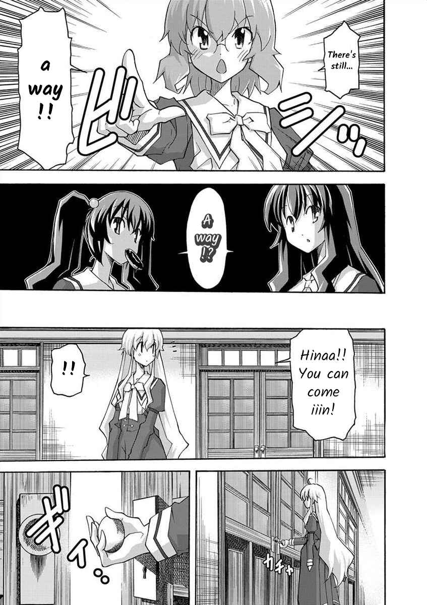 Page 12 Chapter 6 All I Need