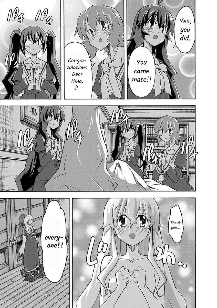 Page 26 Chapter 6 All I Need