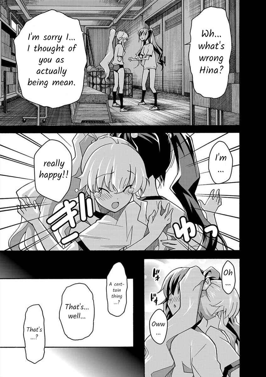 Page 11 Chapter 5 All I Need