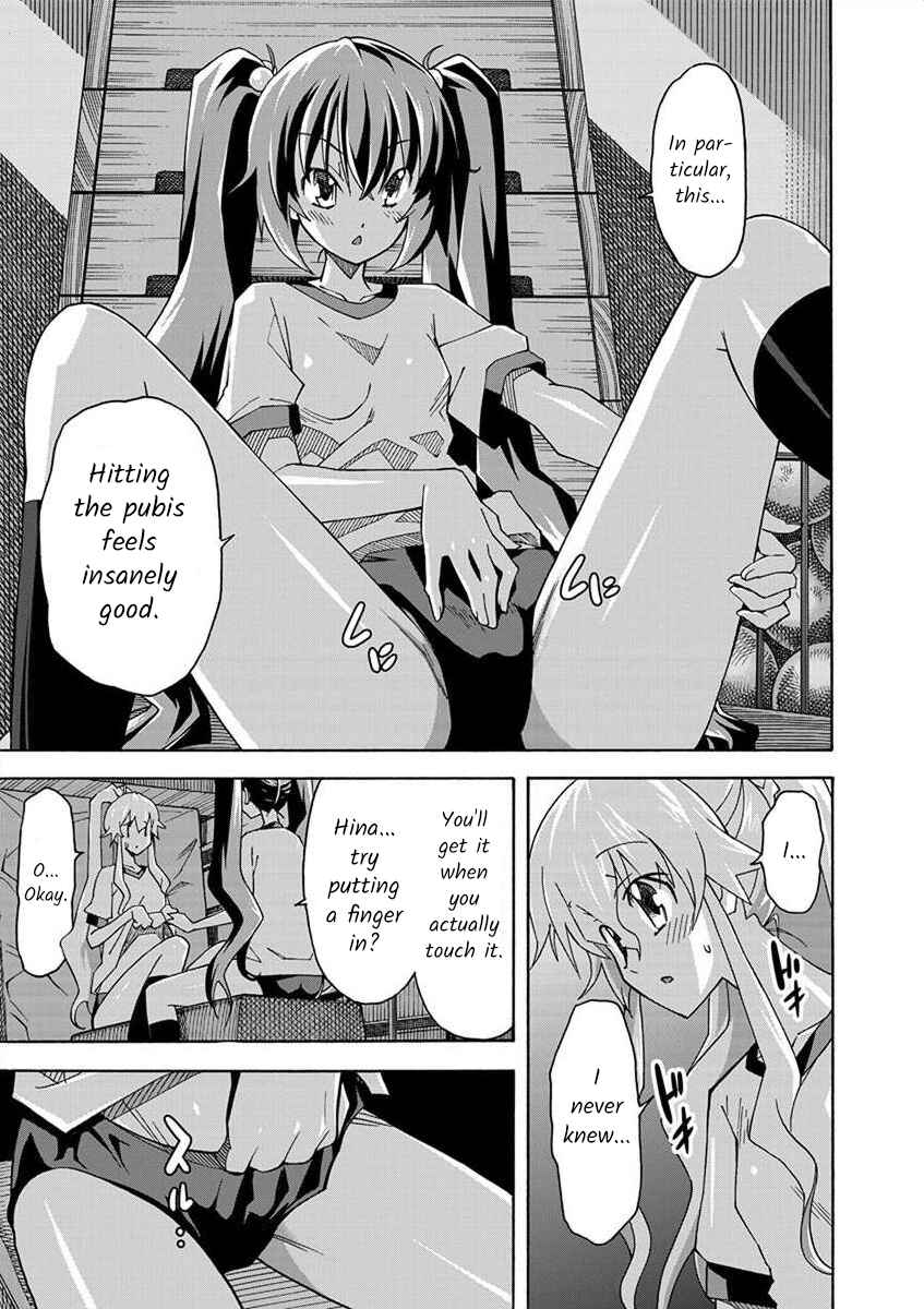 Page 13 Chapter 5 All I Need