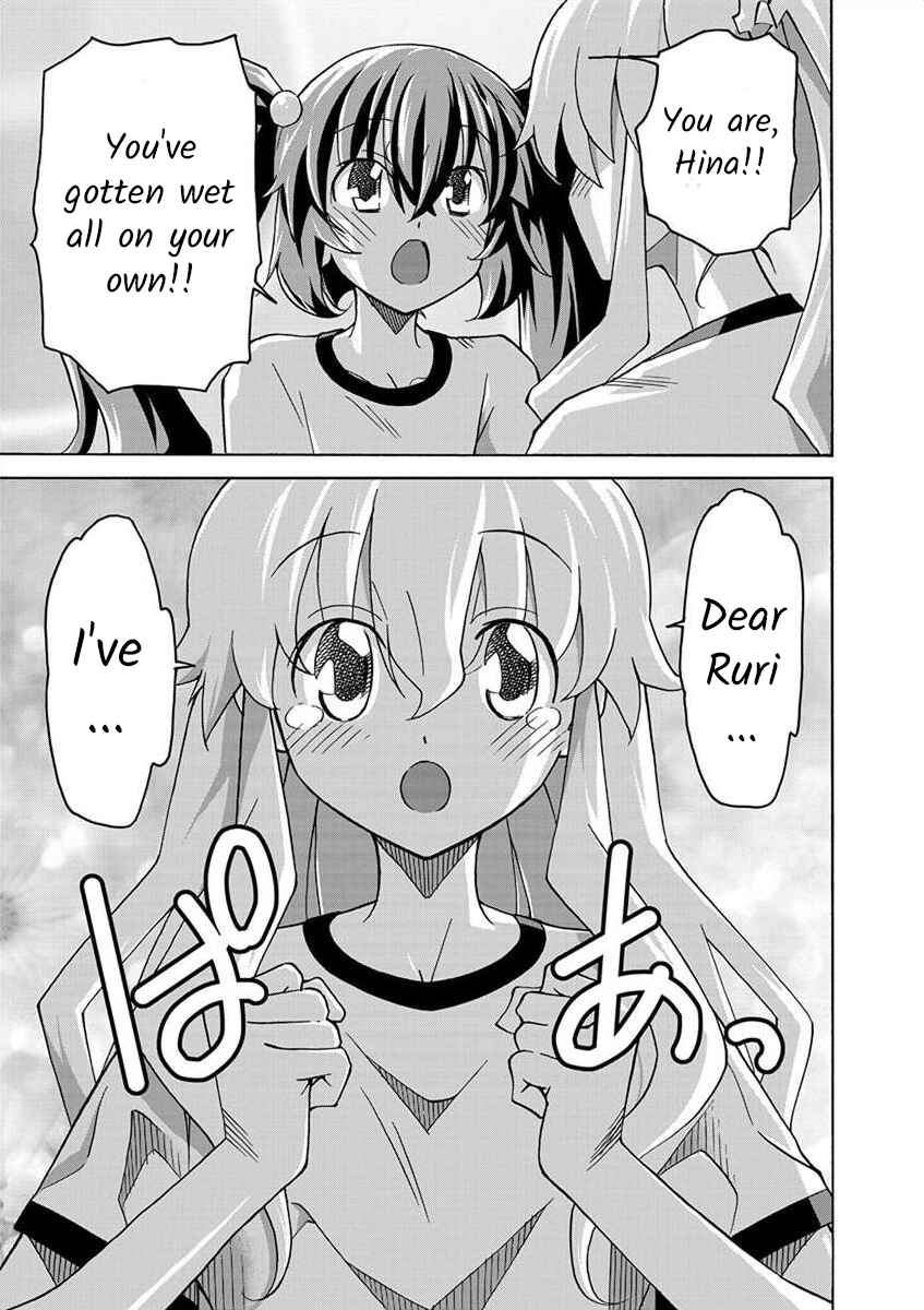 Page 25 Chapter 5 All I Need
