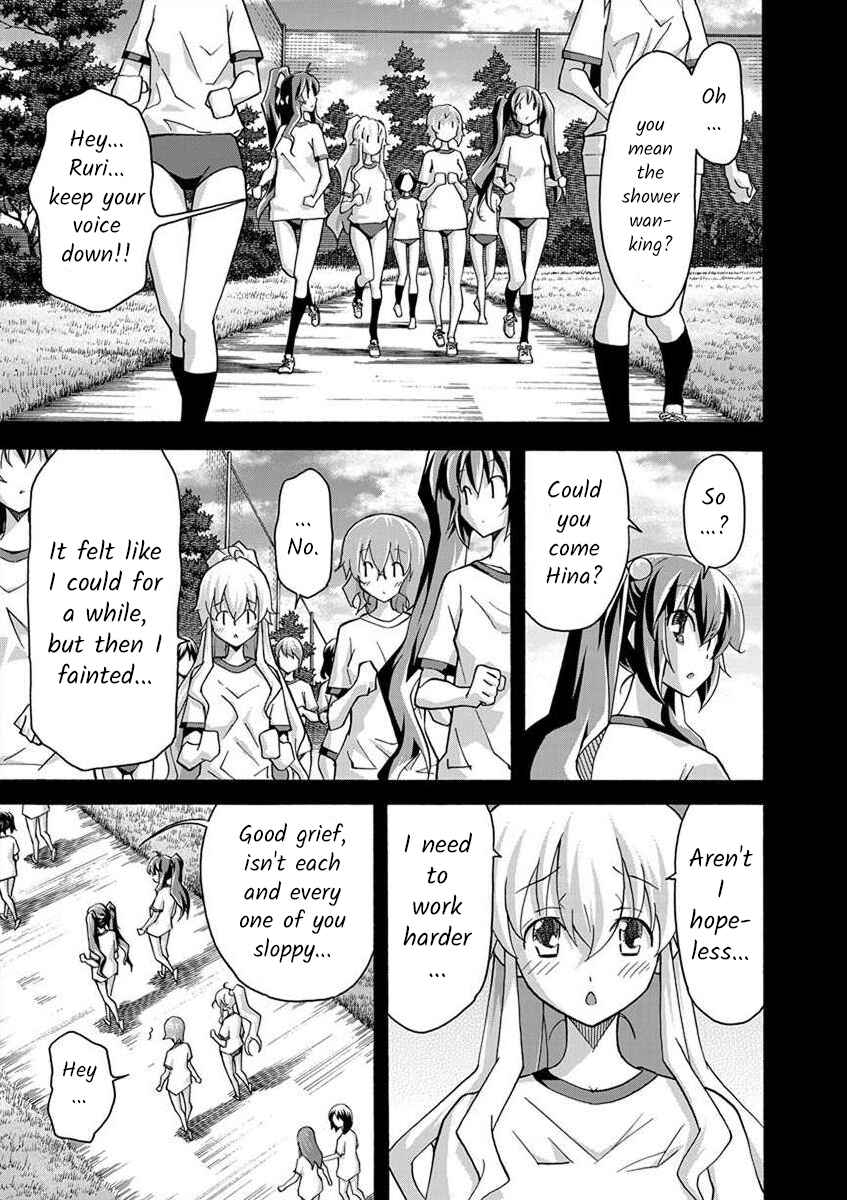 Page 5 Chapter 5 All I Need