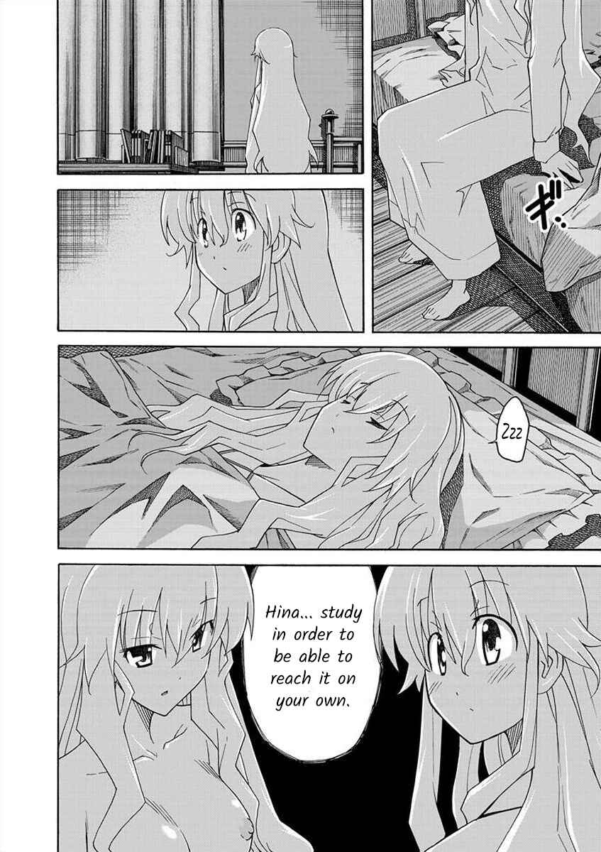 Page 4 Chapter 2 All I Need