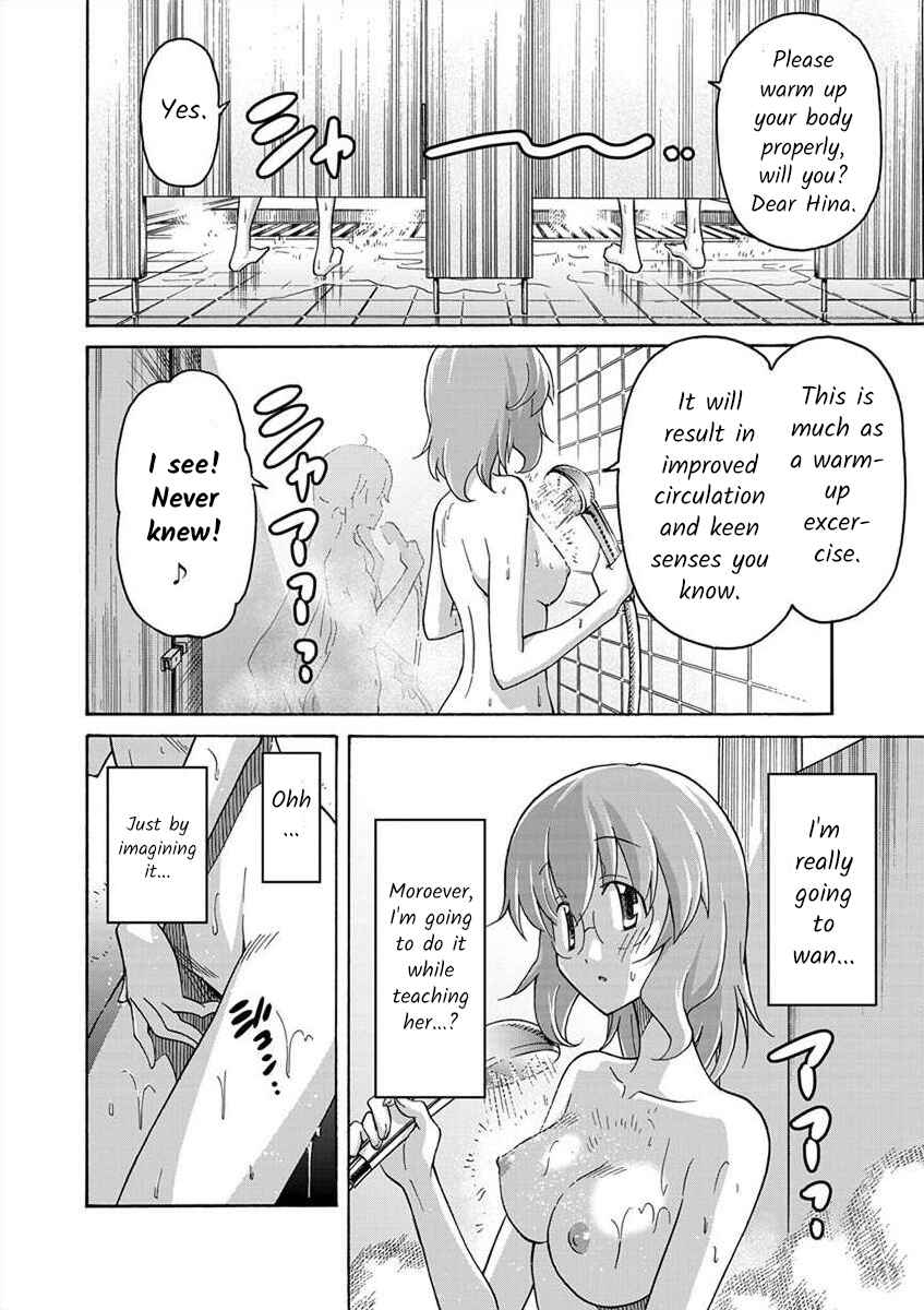 Page 18 Chapter 4 All I Need