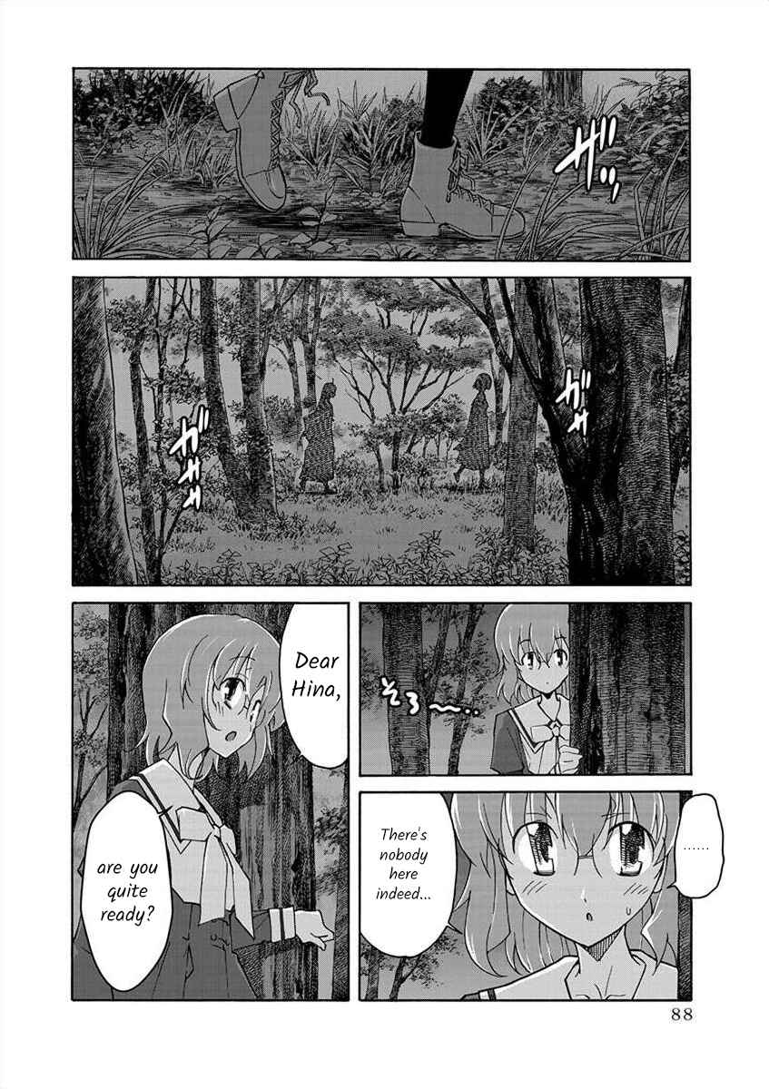 Page 2 Chapter 4 All I Need