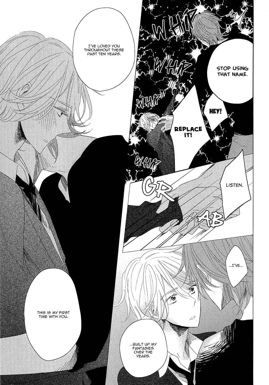 Page 11 Chapter 3 Mousou One Room