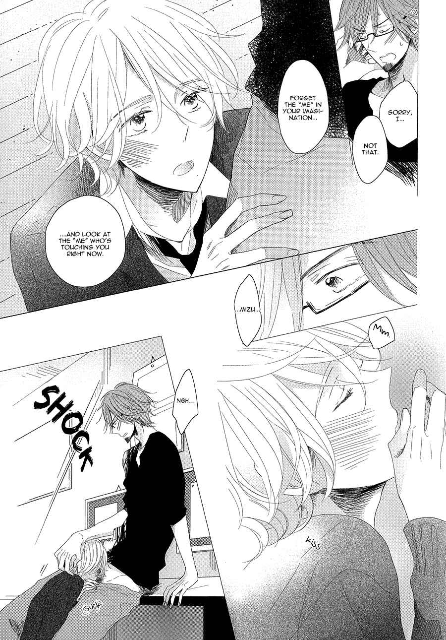 Page 13 Chapter 3 Mousou One Room