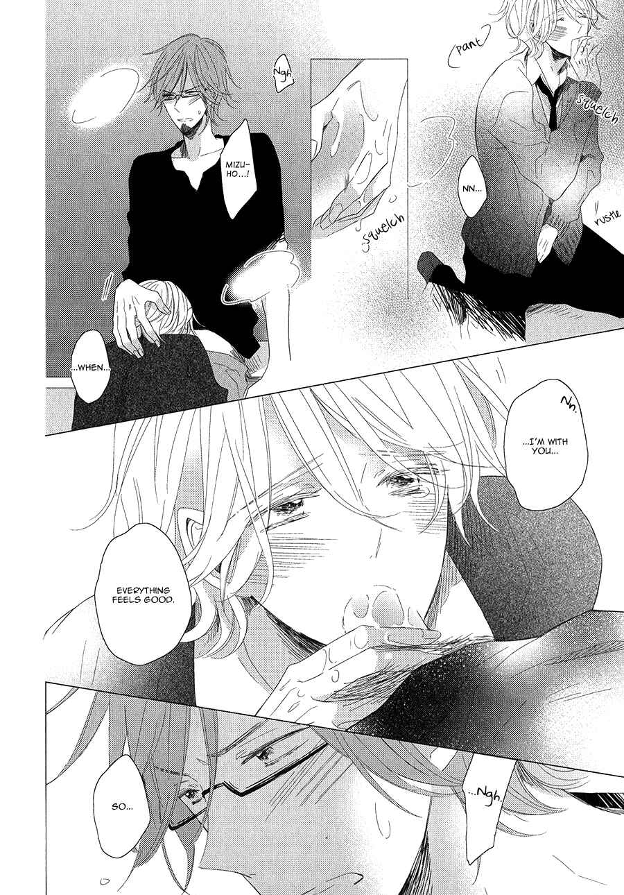 Page 14 Chapter 3 Mousou One Room