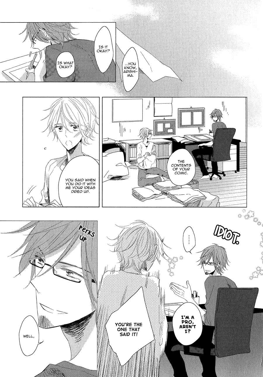 Page 17 Chapter 3 Mousou One Room