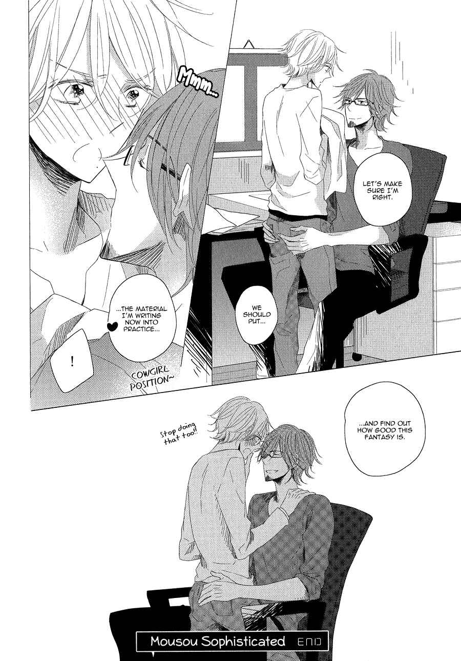 Page 18 Chapter 3 Mousou One Room