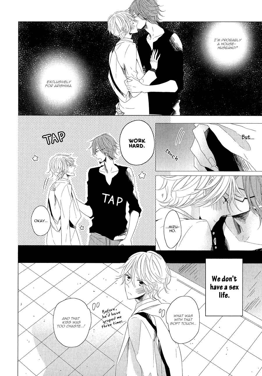 Page 4 Chapter 3 Mousou One Room