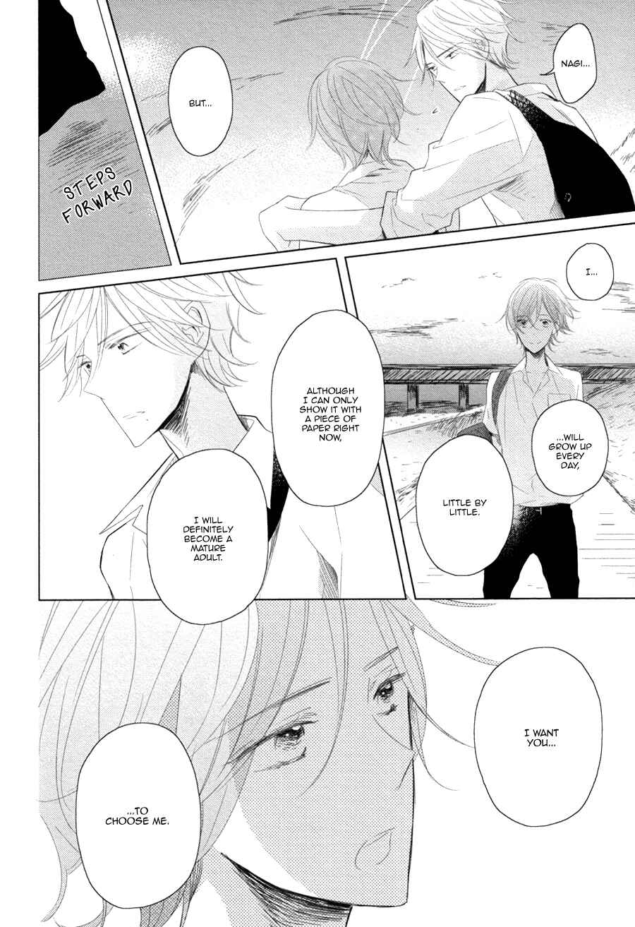 Page 24 Chapter 6 Mousou One Room