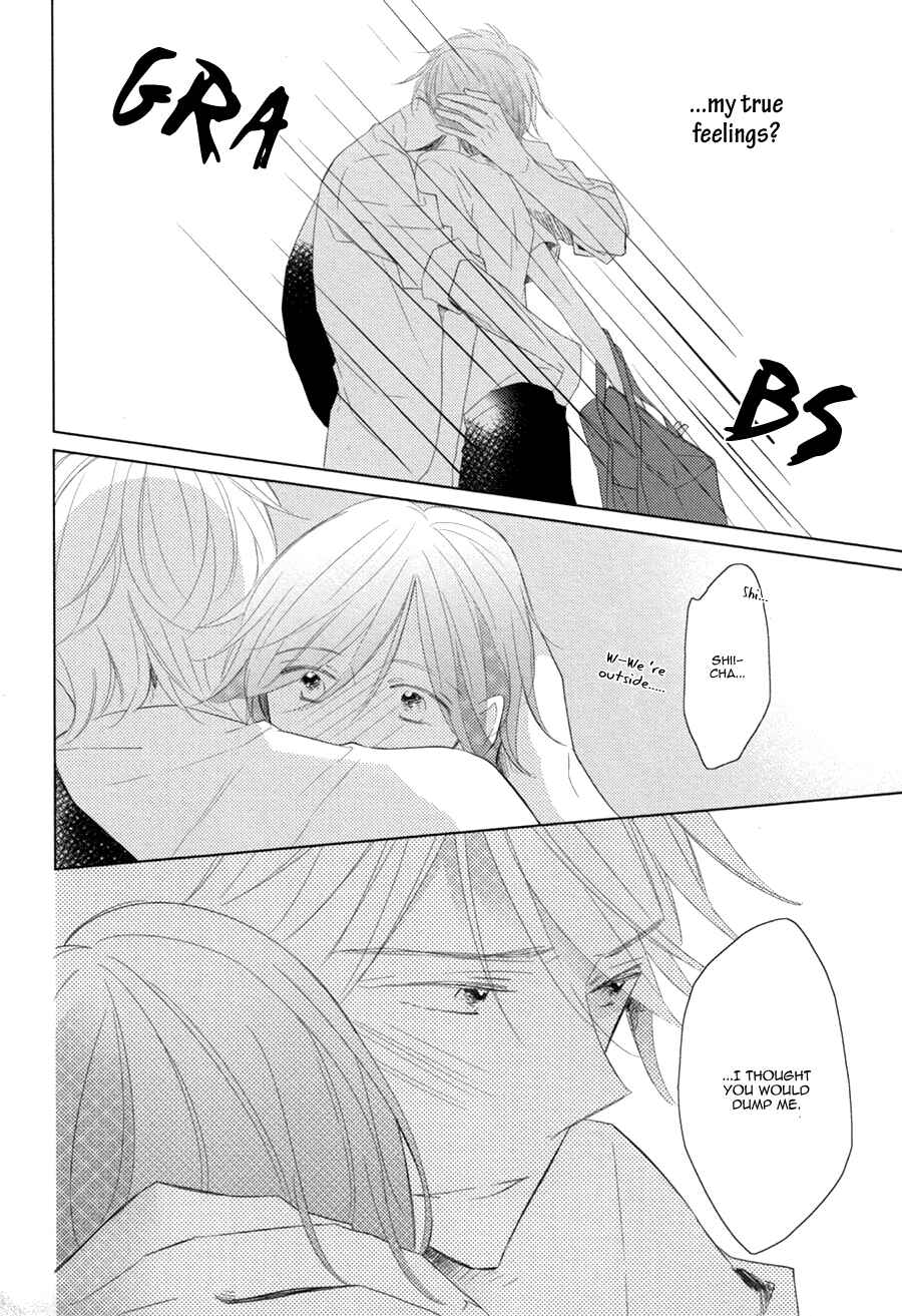 Page 26 Chapter 6 Mousou One Room