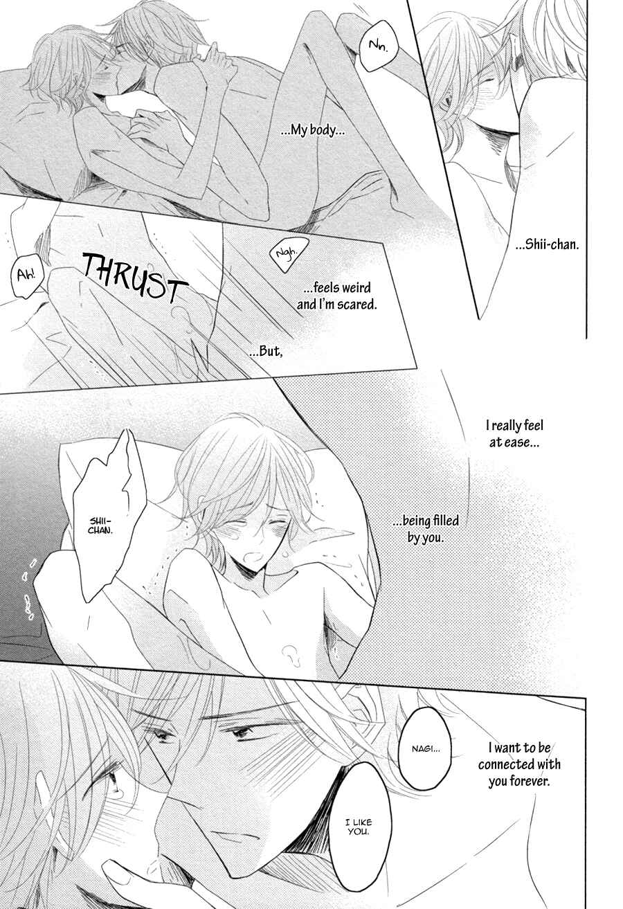 Page 33 Chapter 6 Mousou One Room