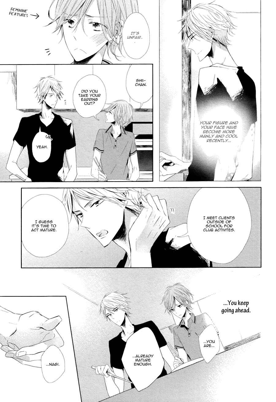 Page 15 Chapter 5 Mousou One Room