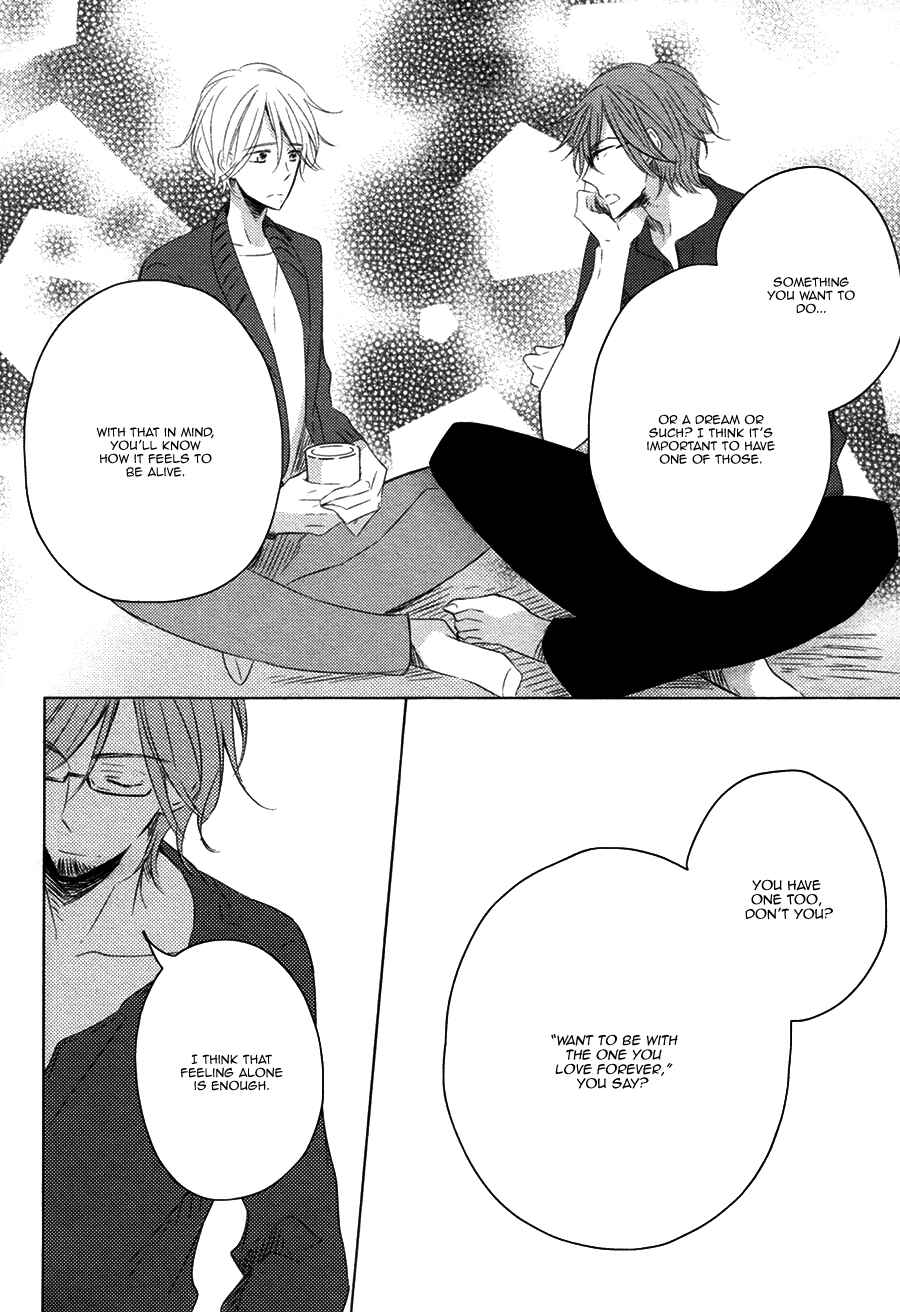 Page 17 Chapter 2 Mousou One Room