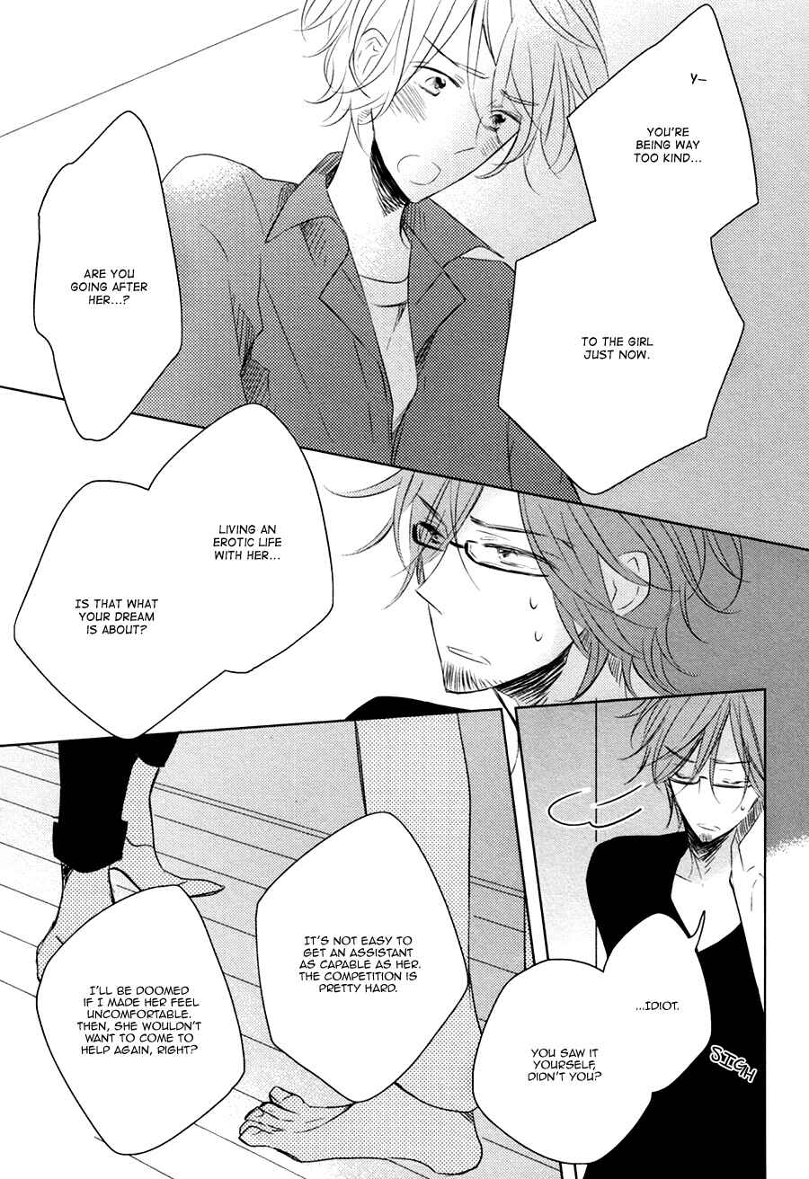 Page 28 Chapter 2 Mousou One Room
