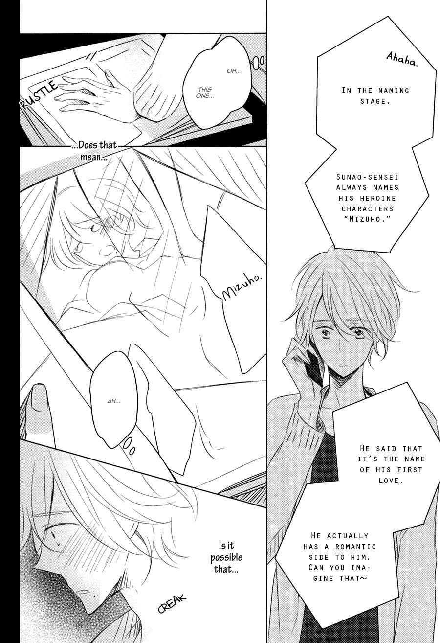 Page 33 Chapter 2 Mousou One Room