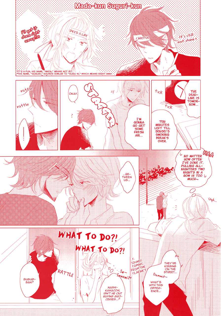 Page 14 Chapter 6.5 Mousou One Room