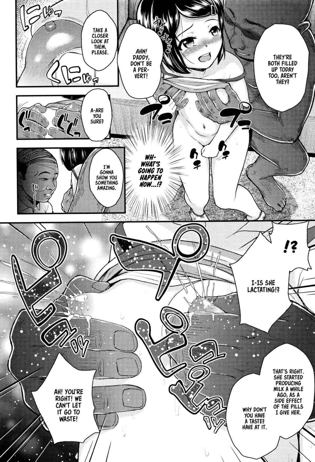 Page 12 Chapter 7 Mesugaki dakedo Hatsuiku Ii node Semen Kyouiku Shitemita