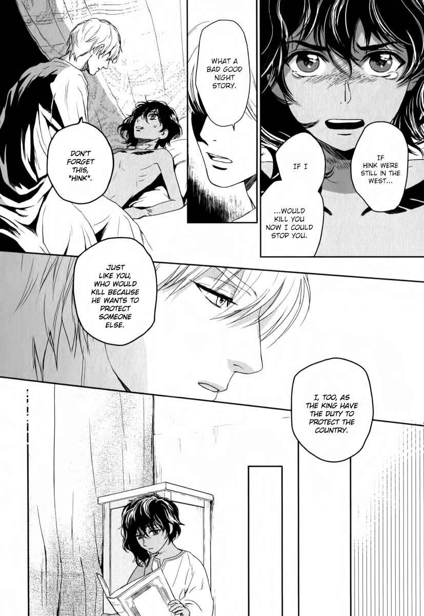 Page 11 Chapter 3 5-nin no Ou