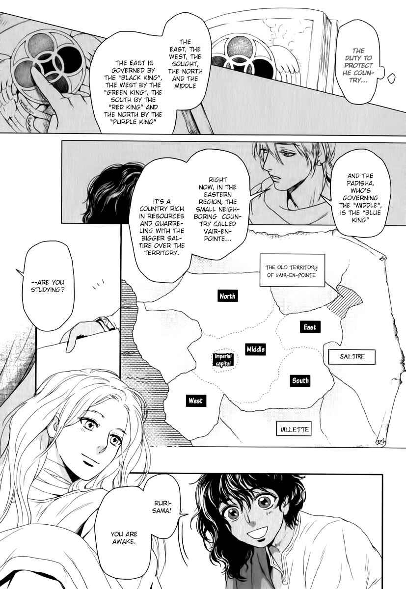 Page 12 Chapter 3 5-nin no Ou