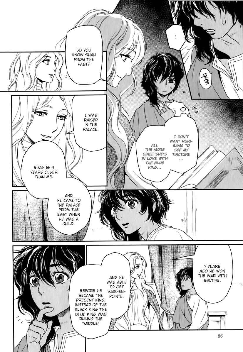Page 13 Chapter 3 5-nin no Ou