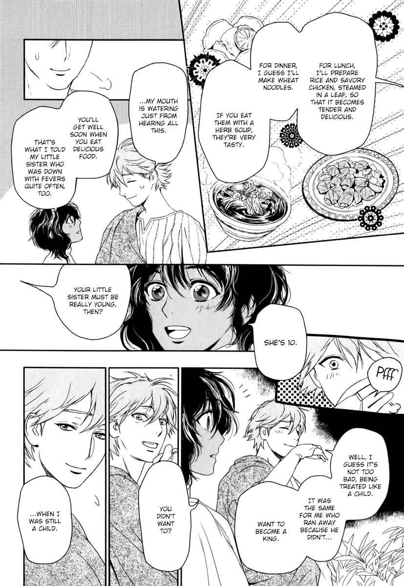 Page 25 Chapter 3 5-nin no Ou