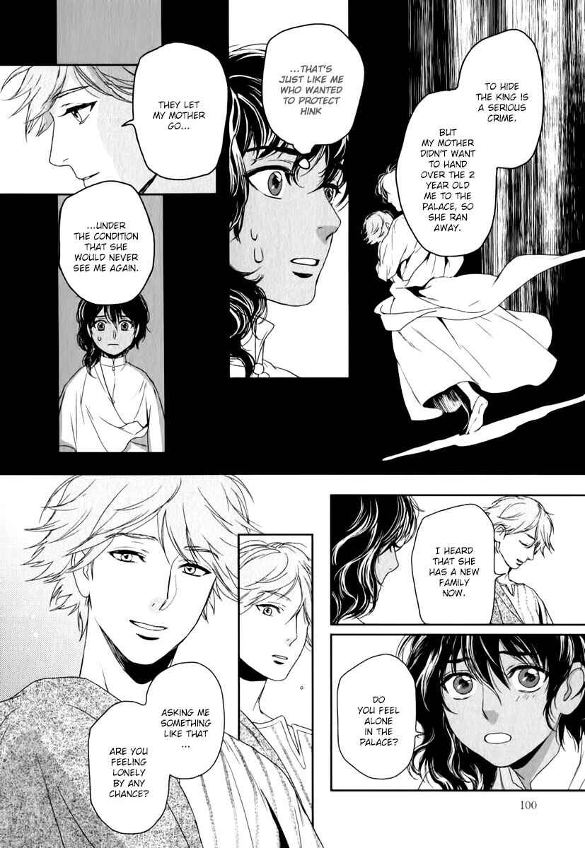 Page 27 Chapter 3 5-nin no Ou