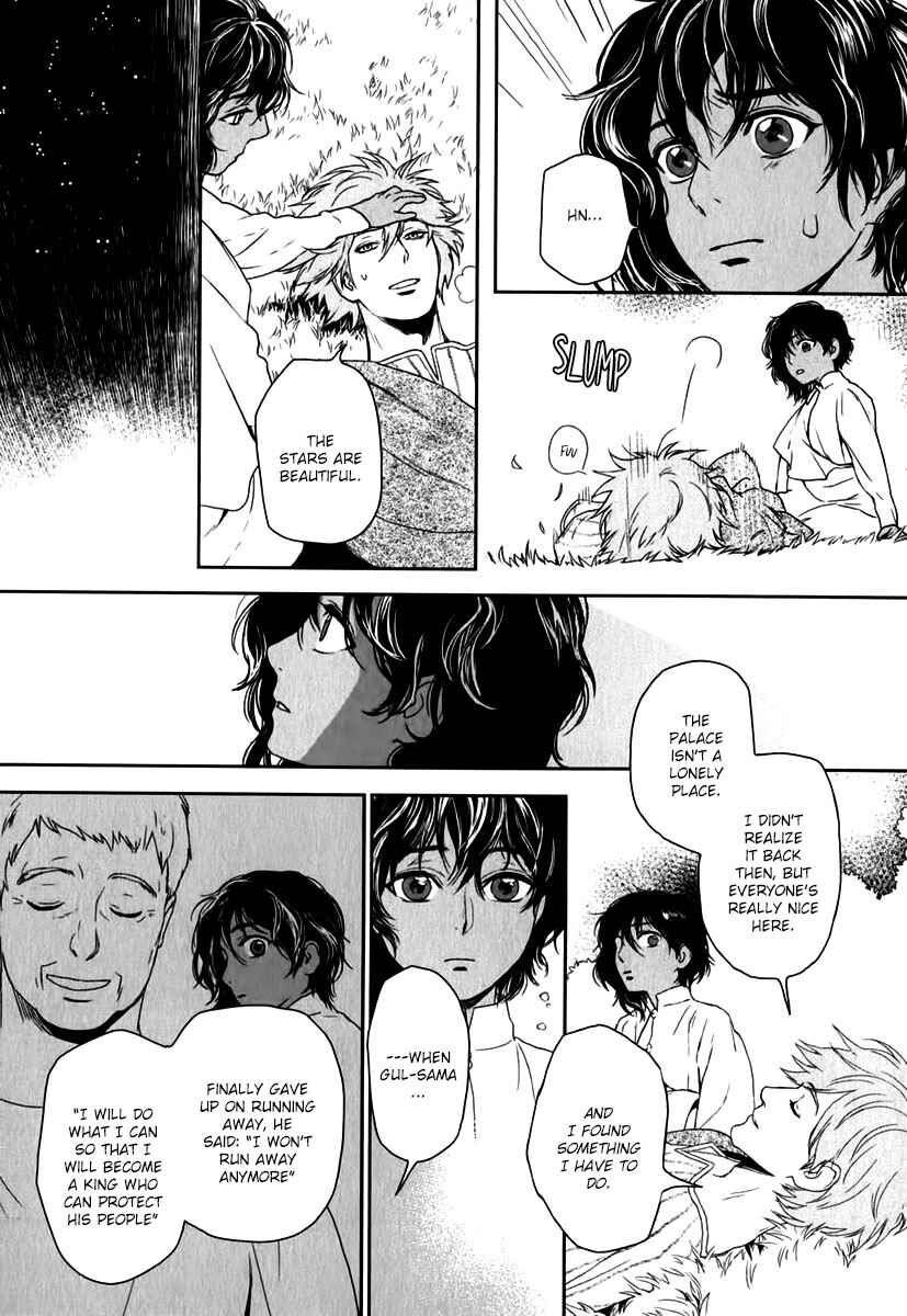 Page 28 Chapter 3 5-nin no Ou
